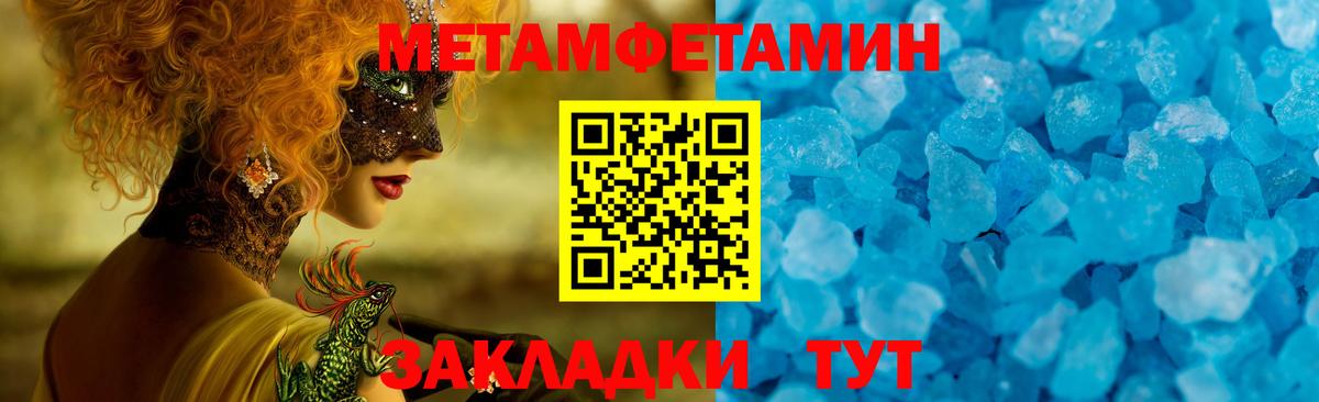 Алатырь  Амфетамин  Вход с VPN  АМФ  Amphetamine Premium 