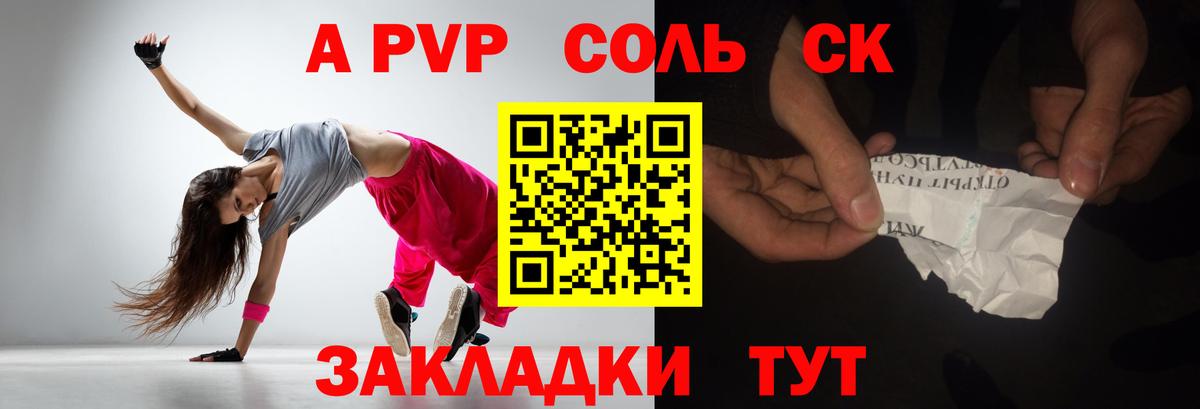 Alfa_PVP крисы CK  Вход с VPN  Alfa_PVP  Alpha-PVP мука  Алатырь 