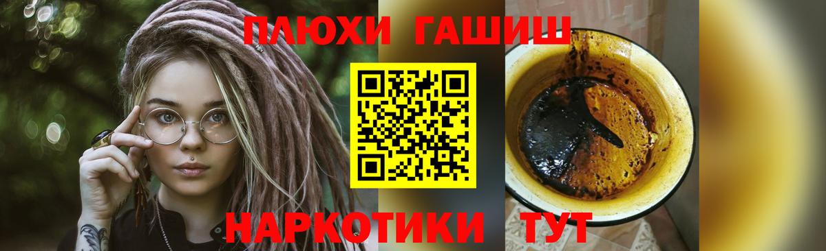 Алатырь  Гашиш AMNESIA HAZE  Вход с VPN  ГАШ Cannabis 
