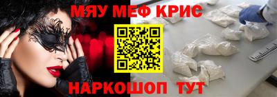 СК Рузаевка