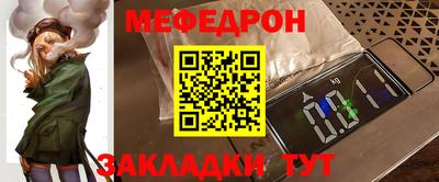 СК Рузаевка