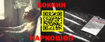 кокаин Рязань