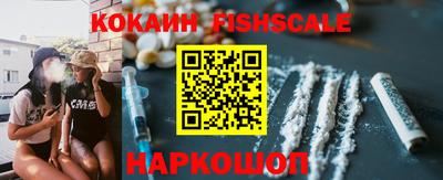 гидра Рыбинск