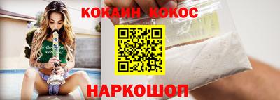 гидра Рыбинск