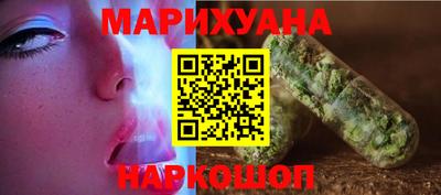 гидра Рыбинск