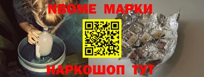 кокаин Рязань