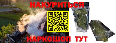 гидра Рыбинск