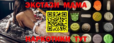 кокаин Рязань