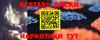 гидра Рыбинск
