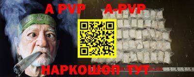 гидра Рыбинск