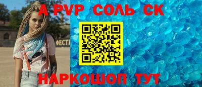 кокаин Рязань