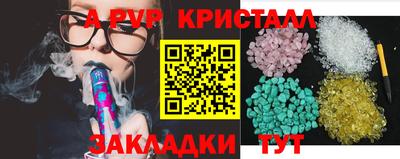 СК Рузаевка