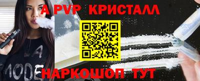 гидра Рыбинск