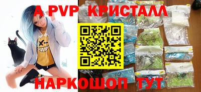 гидра Рыбинск