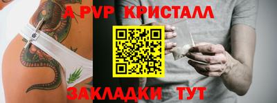 гидра Рыбинск