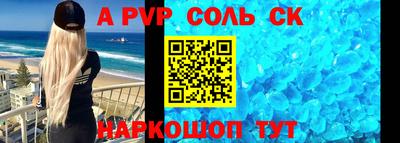 гидра Рыбинск