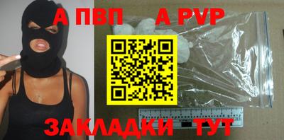 СК Рузаевка