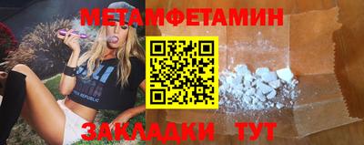 гидра Рыбинск
