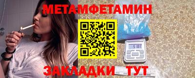 СК Рузаевка
