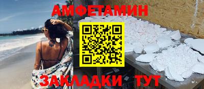 гидра Рыбинск
