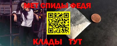 СК Рузаевка