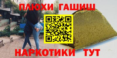 кокаин Рязань