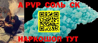 кокаин Рязань