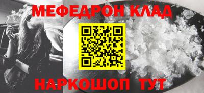 гидра Рыбинск