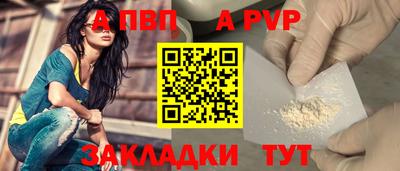 СК Рузаевка