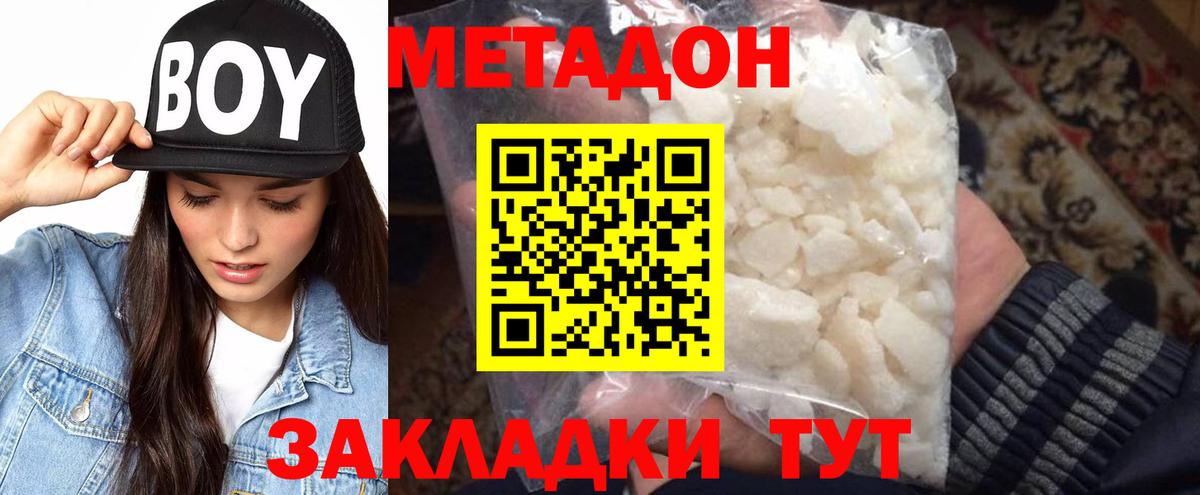 МАРИХУАНА Алатырь