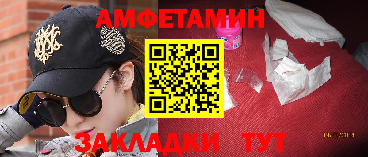 COCAIN  Конопля  Вход с VPN  Альфа ПВП СК кристаллы  Алатырь  МЕФ   Лсд 25 