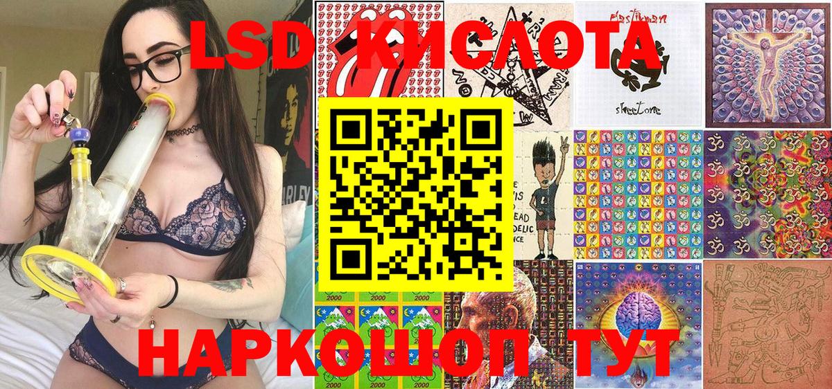 Марки 25I-NBOMe 1,5мг Алатырь